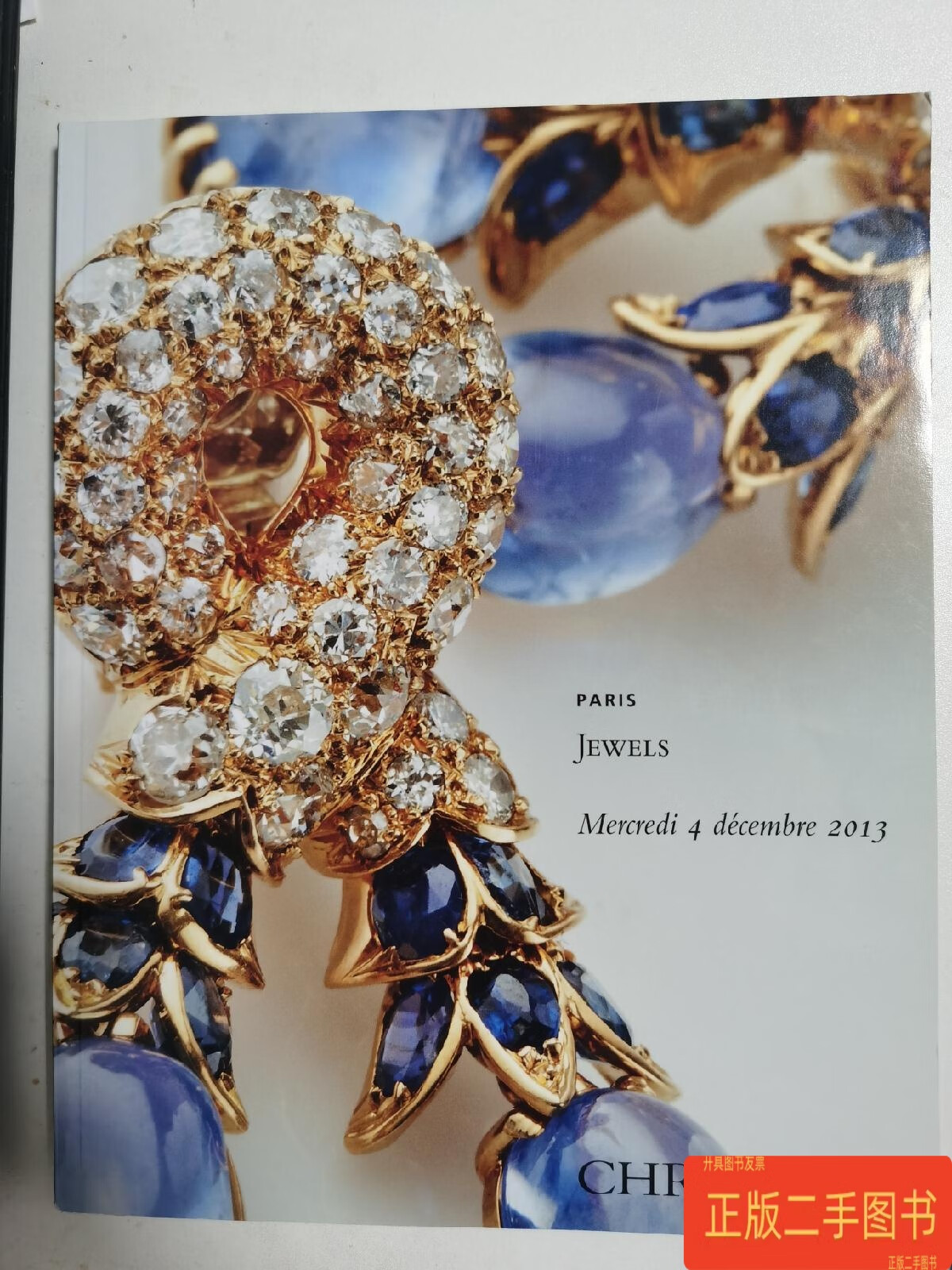 珠光宝气，经典传承 巴黎佳士得2013年珠宝首饰拍卖图录赏析